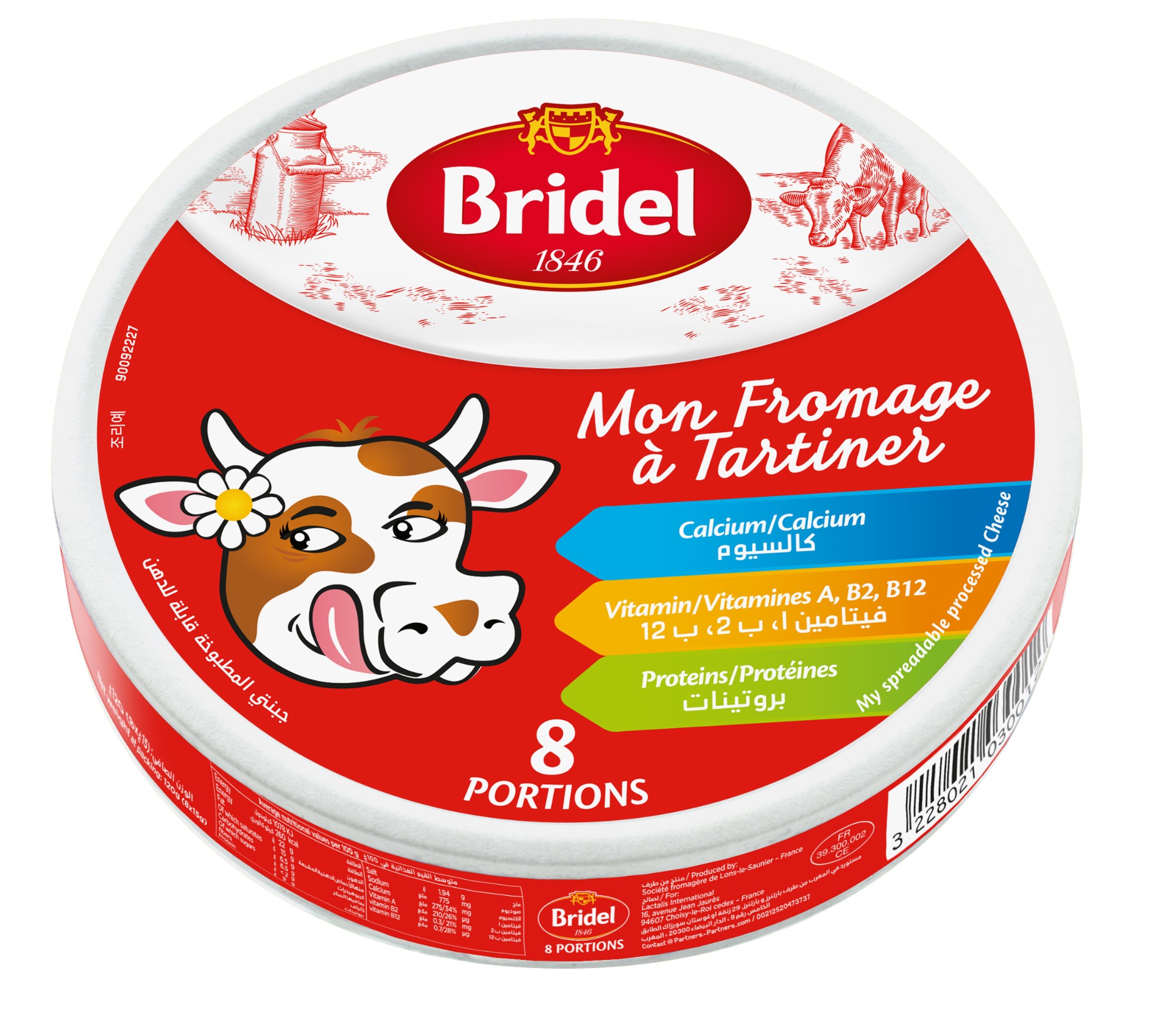 Phô mai 8 miếng Bridel 120g
